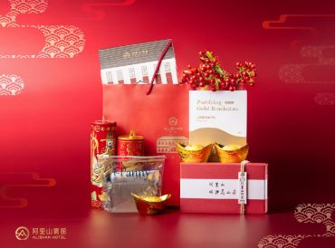 2025 Lunar New Year Lucky Bags Giveaway